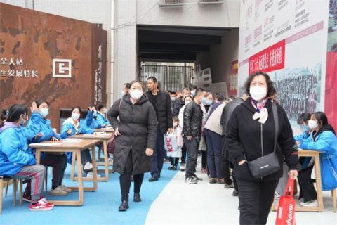 西安博雅艺术职业高中2021级家长课堂开讲