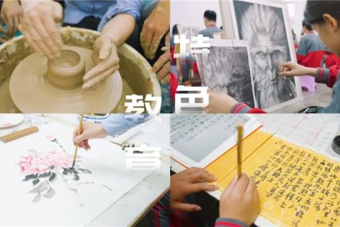 陕西省电视台《教育正能量》栏目对我校专访丨“担使命、守初心” 助推陕西职教高质量发展