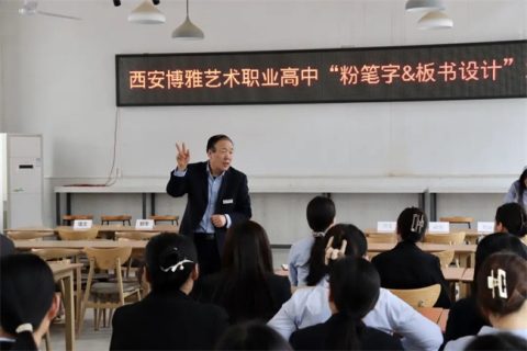 我校举行教师基本功大赛之粉笔字板书设计大赛