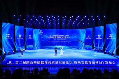 热烈祝贺张胜强校长荣获陕西基础教育高质量发展“美育人物奖”