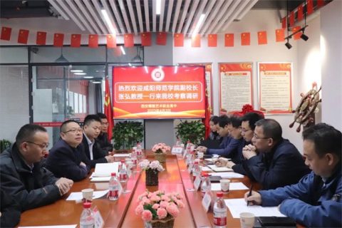 咸阳师范学院副校长张弘教授一行来西安博雅艺术职业高中考察调研