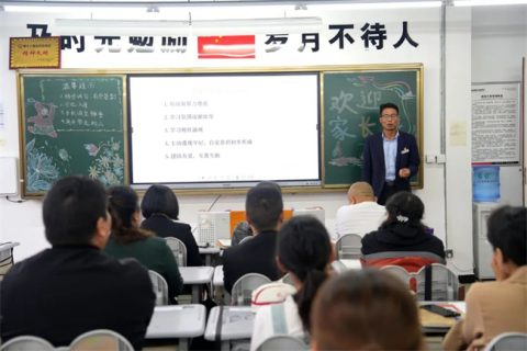 西安博雅艺术职业高中2023年春季学期期中家长会