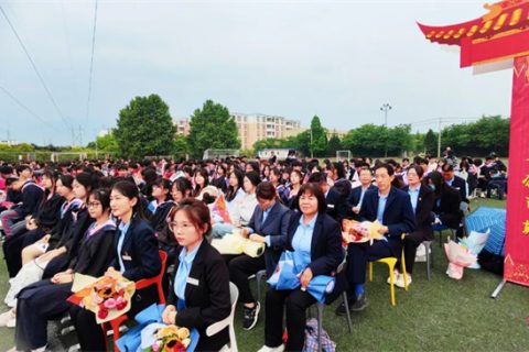 记西安博雅艺术职业高中2023届毕业典礼