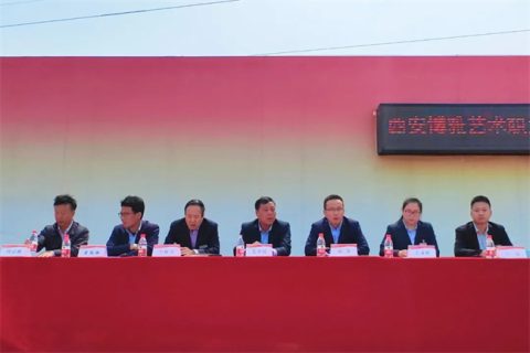 西安博雅艺术职业高中举行2023年职业教育活动月启动仪式