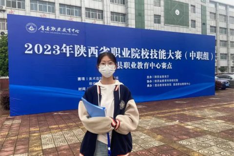 热烈祝贺我校张景芸同学荣获2023年陕西省职业院校技能大赛“美术造型”项目二等奖