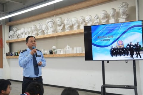 预防校园欺凌 共建和谐校园 | 我校开展防校园欺凌专题讲座