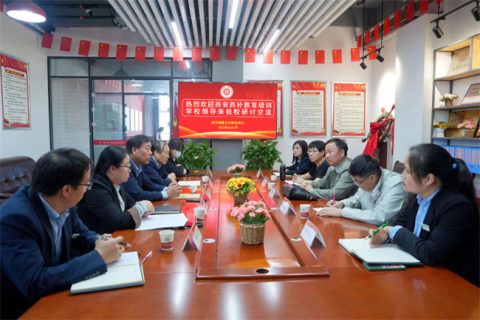 西安西补教育培训学校领导来我校研讨交流