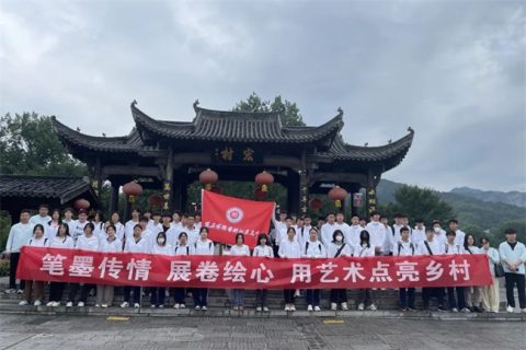 西安博雅艺术职业高中赴皖南“研学写生”之旅