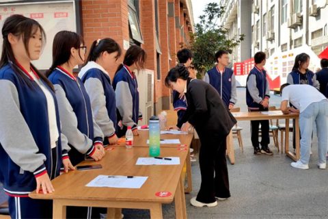 西安博雅艺术职业高中2023年九月月考家长会
