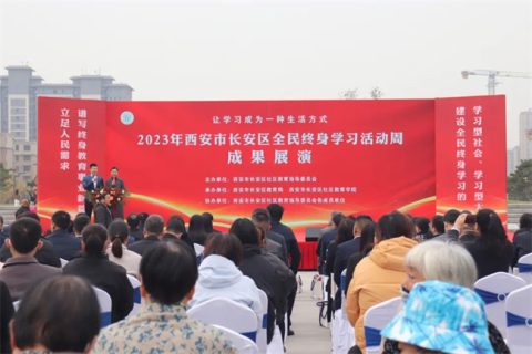 我校绘画专业学生作品参展2023年西安市长安区全民终身学习活动周成果展演