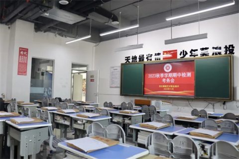 2023-2024学年第一学期期中质量检测