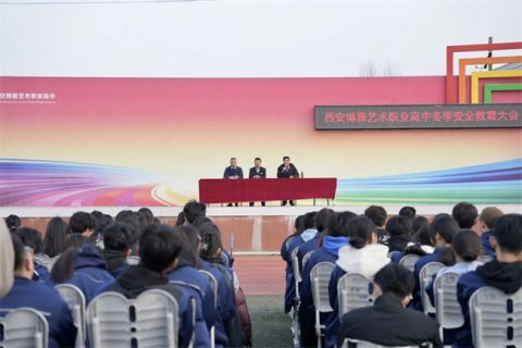我校召开冬季安全教育大会