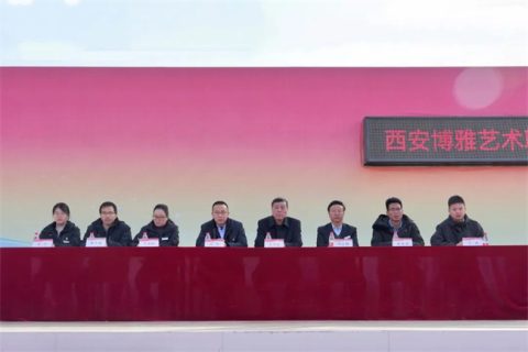 我校举行2023-2024学年第一学期期中总结表彰大会