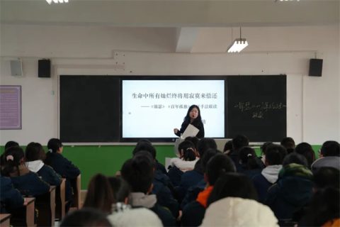 我校教研团队参加长安一中大单元主题教学设计分享及听评展示课系列活动