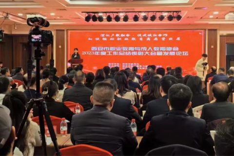 我校荣获“2023年度先进集体”称号