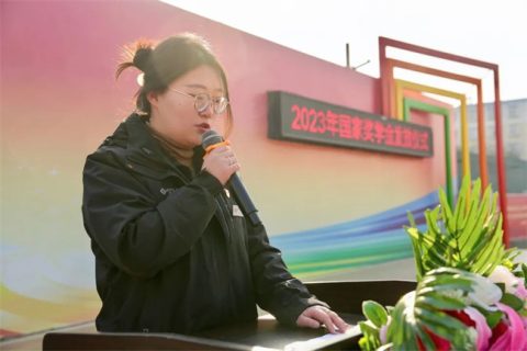 西安博雅艺术职业高中举行2023年国家奖学金颁发仪式