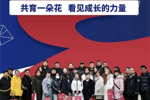 西安博雅艺术职业高中举办家委会成员开放日活动