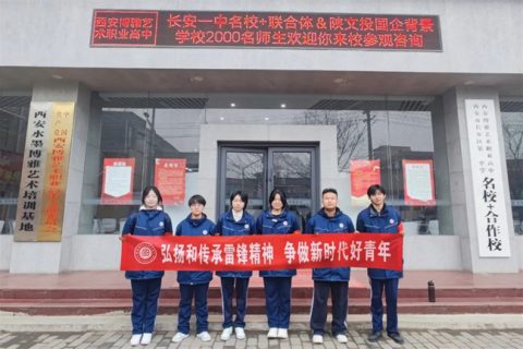 我校开展雷锋月志愿服务活动（一）