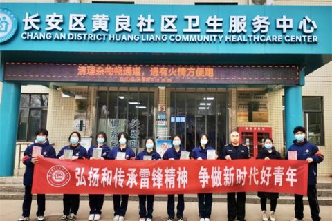 西安博雅艺术职业高中“学雷锋月”活动表彰大会