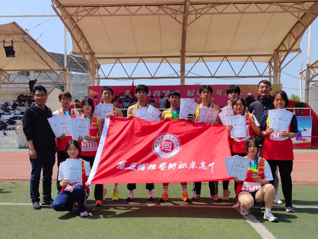 喜报！热烈祝贺我校运动训练专业学生在2024年体育类专业统考中再创佳绩