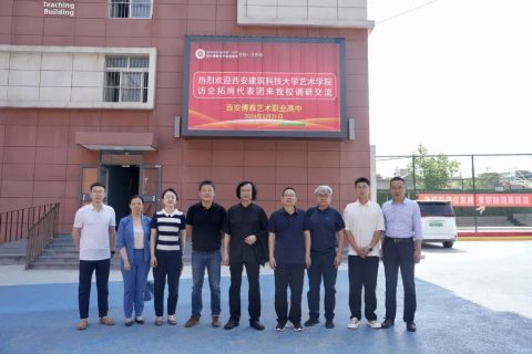 西安建筑科技大学访企拓岗代表团来我校调研交流