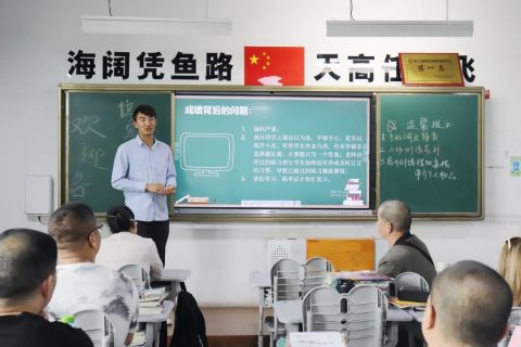 有温度，有深度，西安博雅高中的家长会这样开！
