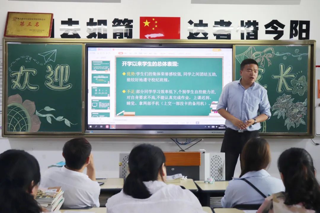 有温度，有深度，西安博雅高中的家长会这样开！