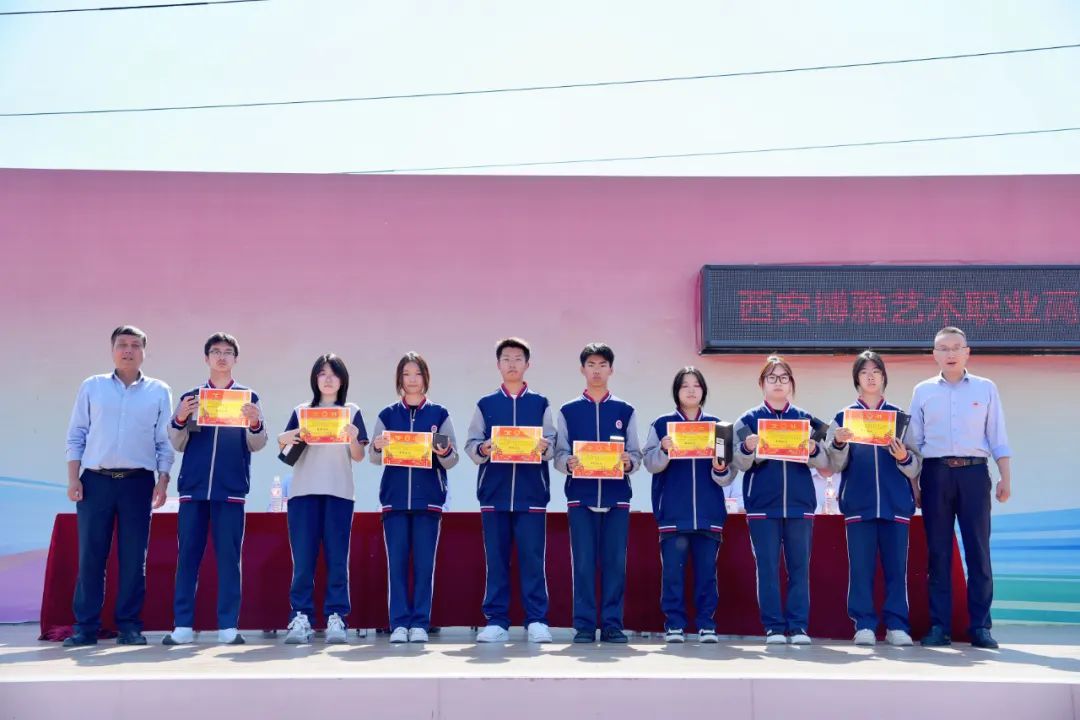 祝贺！西安博雅艺术职业高中这些集体和个人受表彰