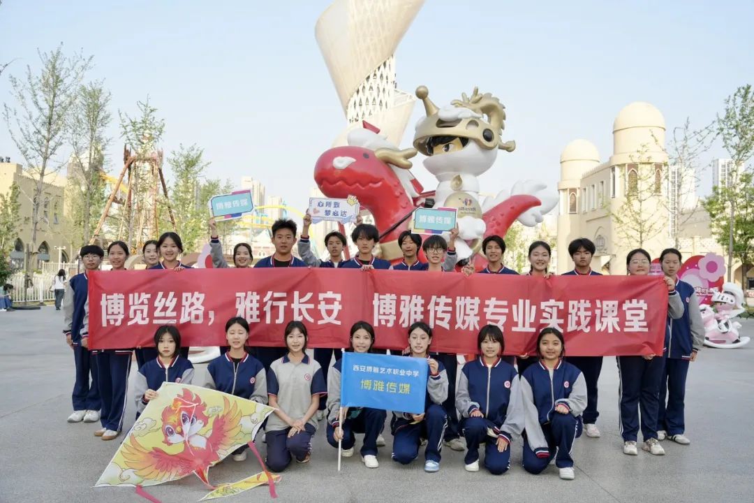 博览丝路 雅行长安 | 沉浸式体验+实践教学，这堂课他们这样上！
