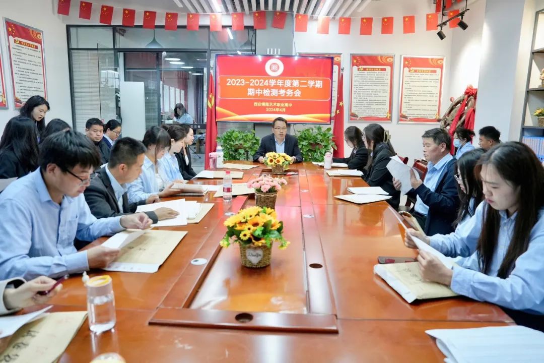期中质量检测-ing！@博雅学子：每个全力以赴的你都了不起！