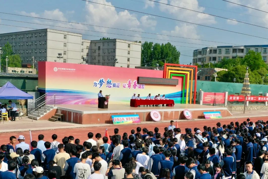 运动会圆满闭幕！这些瞬间，难忘！