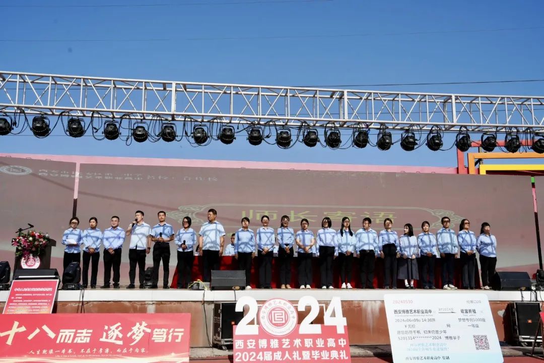 十八岁，我们来了！ 这场成人礼暨毕业典礼，仪式感满满！
