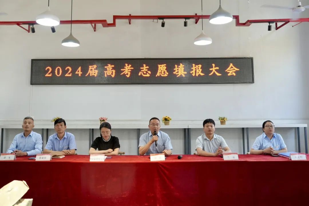 志愿填报咨询 | 高考志愿填报太烧脑？这场说明会带你轻松拿捏！
