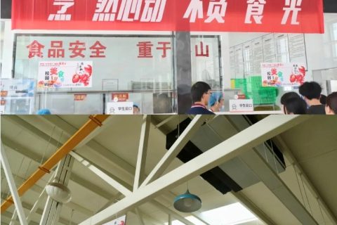 Yummy！yummy！西安博雅艺术职业高中校园美食节