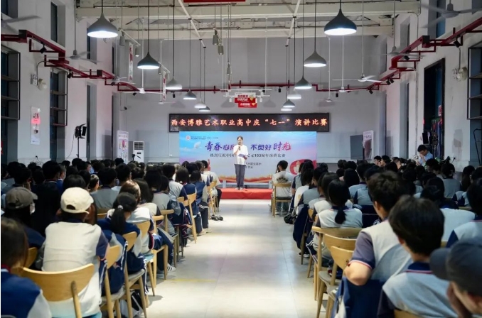 青春心向党 不负好时光 | 这场演讲比赛“声”入人心
