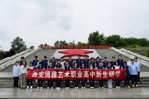照金这场素质拓展，真赞！下期，等你来！