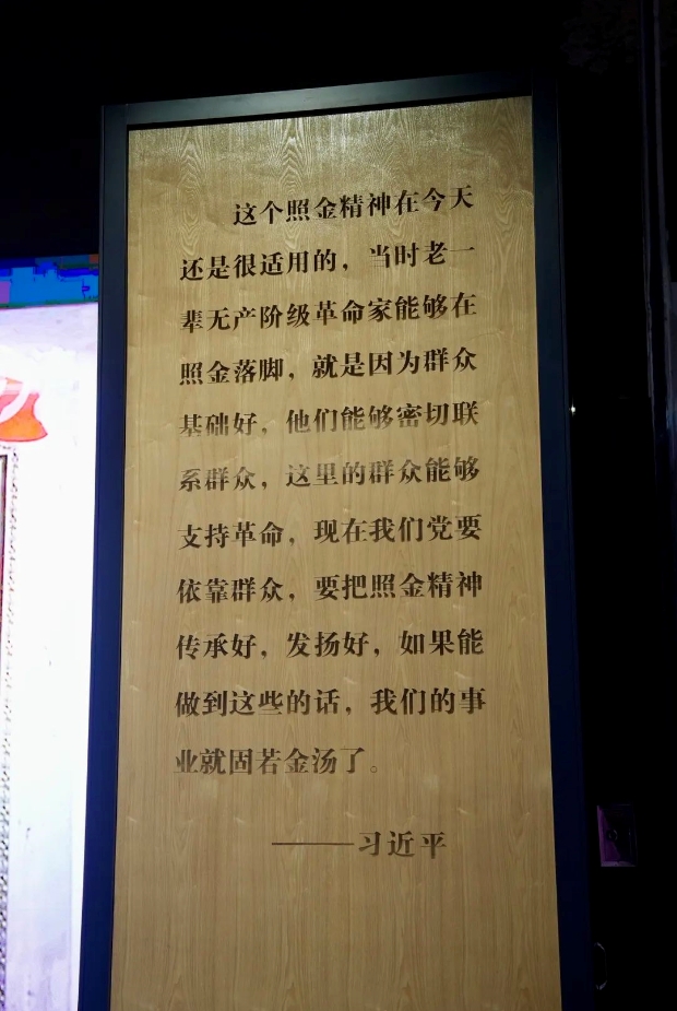 照金这场素质拓展，真赞！下期，等你来！