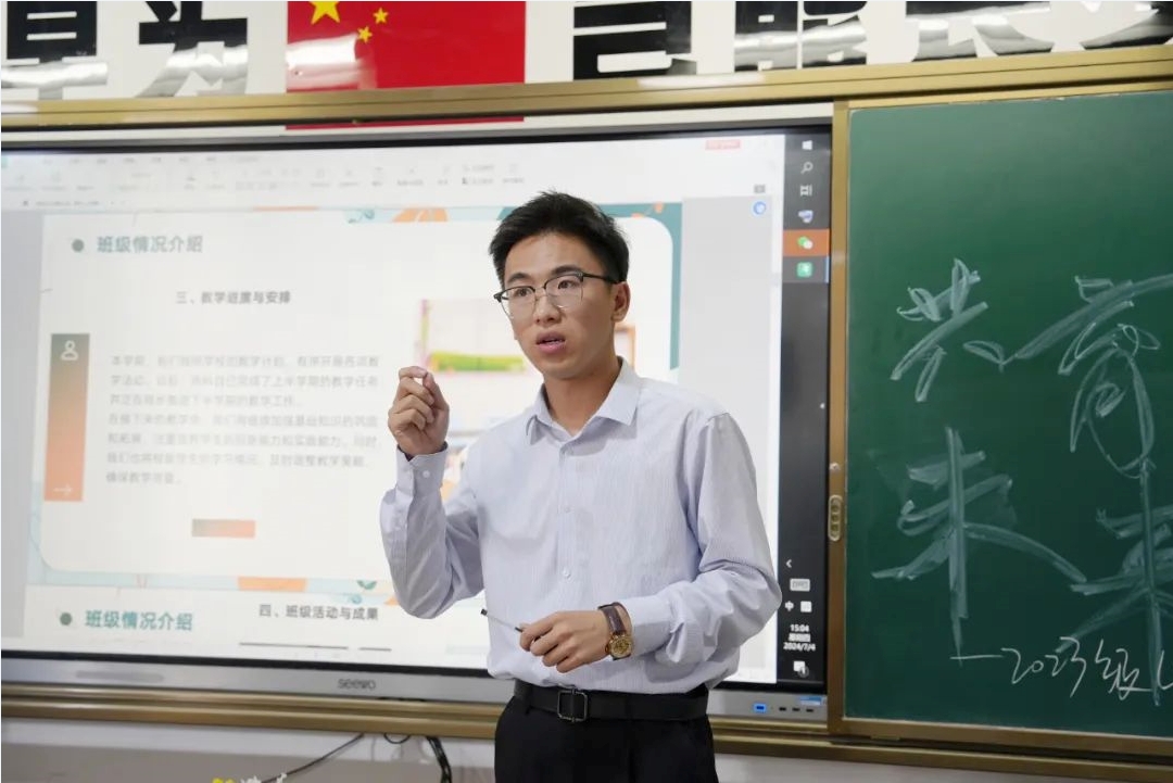 采撷时光 共话成长 | 我校召开2023-2024学年第二学期期末家长会