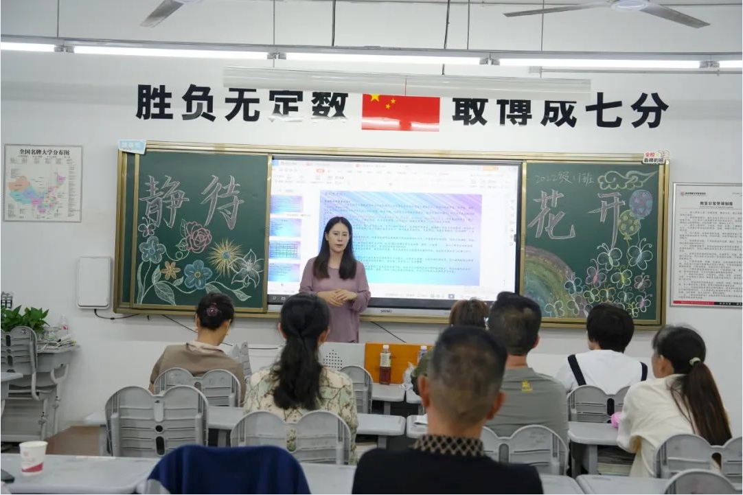 采撷时光 共话成长 | 我校召开2023-2024学年第二学期期末家长会