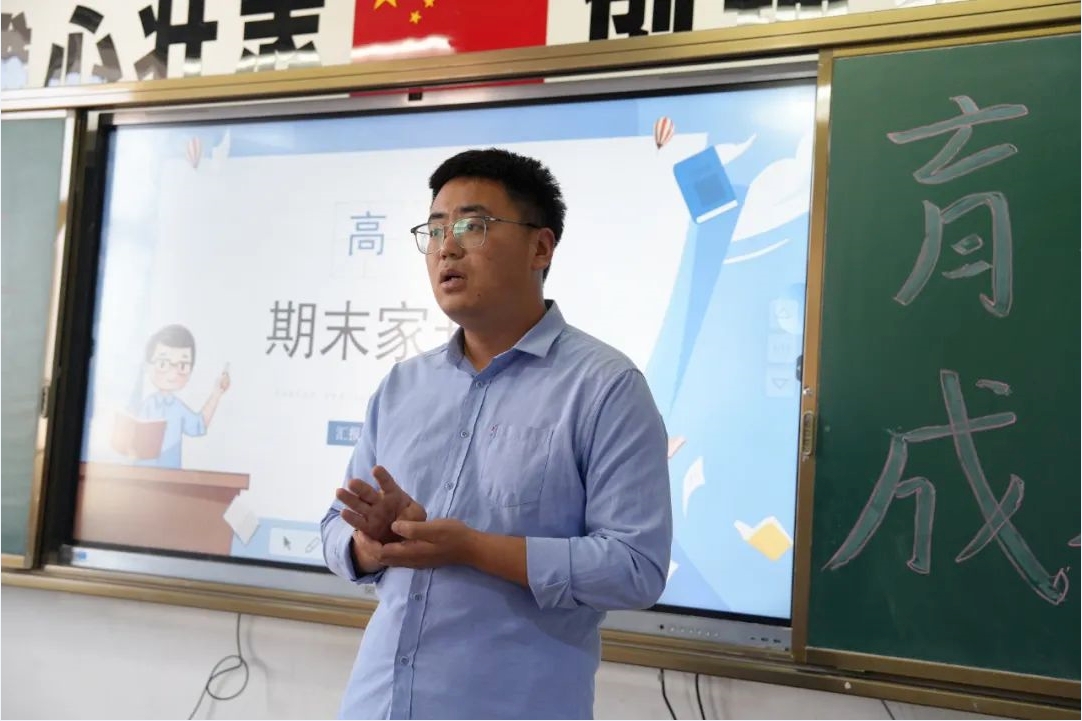 采撷时光 共话成长 | 我校召开2023-2024学年第二学期期末家长会
