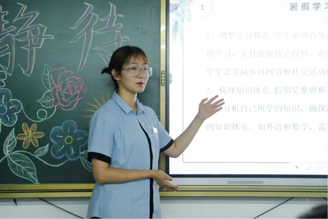 采撷时光 共话成长 | 我校召开2023-2024学年第二学期期末家长会