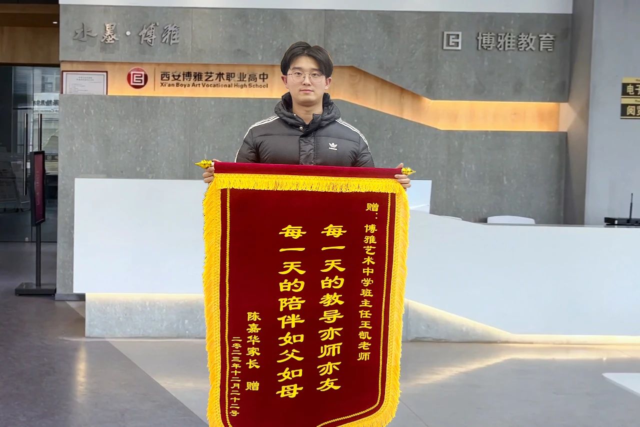以爱为桥 倾心教育 | 优秀班主任王凯老师风采