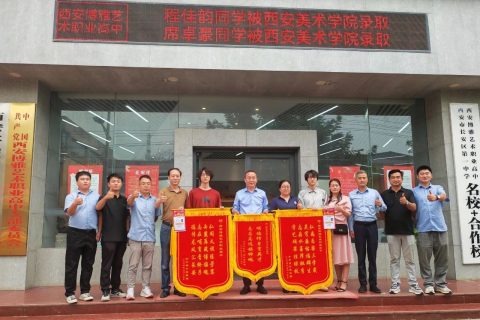 家长口中的好学校 | 聆听2024届毕业生家长的心声