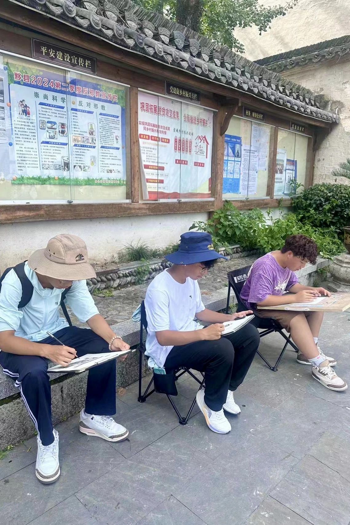 启航艺术之旅 探索国美魅力 | 西安博雅艺术职业高中赴皖南“研学写生”之旅（四）