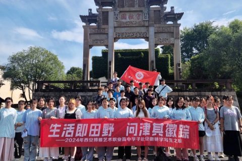 一段回忆 是追逐 是自由 是无可替代 | 皖南“研学写生”之旅圆满收官