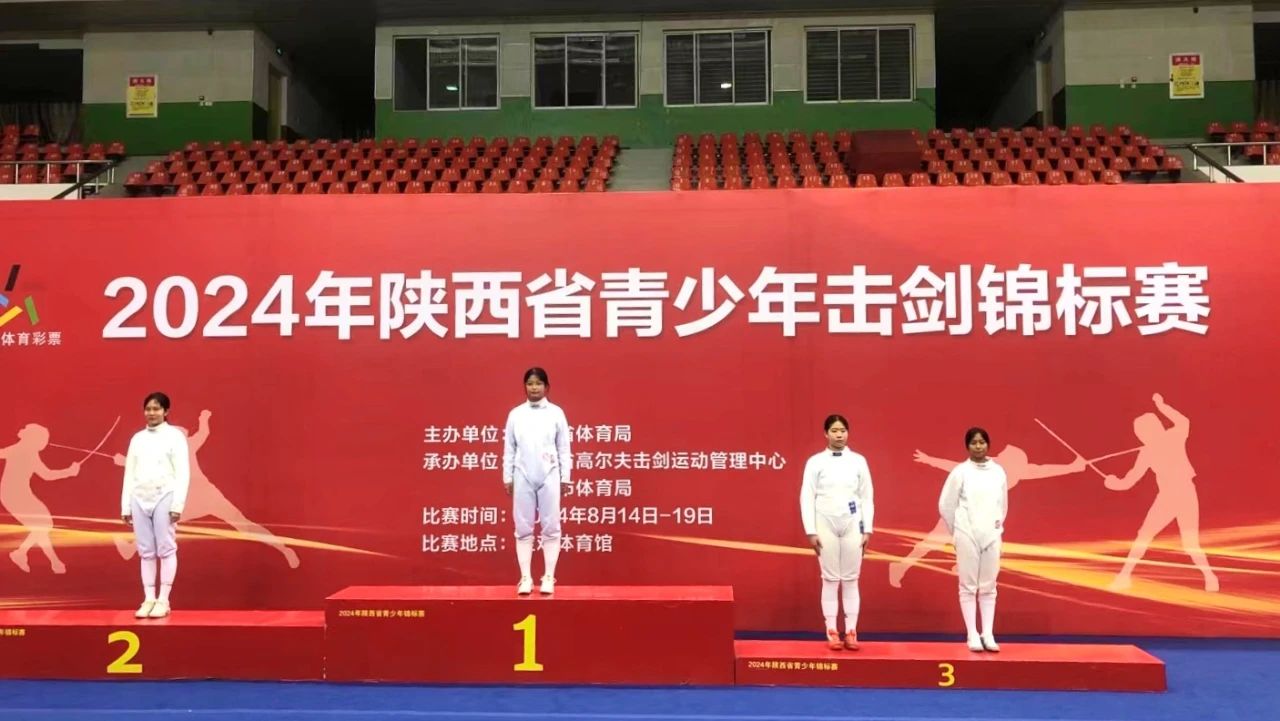喜报 | 击剑赛场展风采，博雅健儿获佳绩