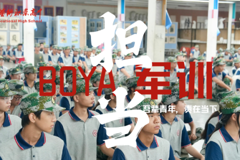 爱我中华 强我国防 | 我校开展国防教育主题活动