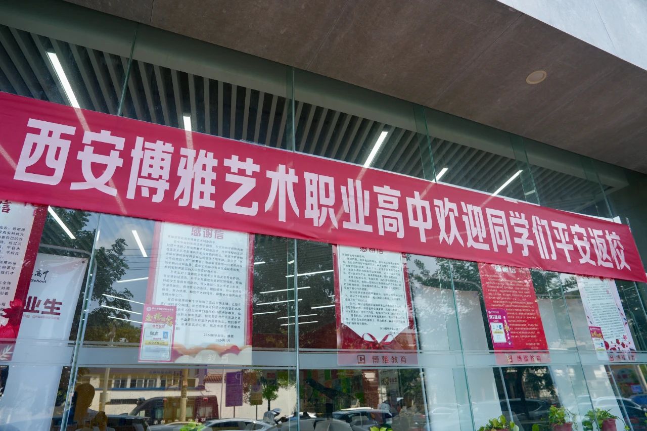 今日开学，多图直击返校