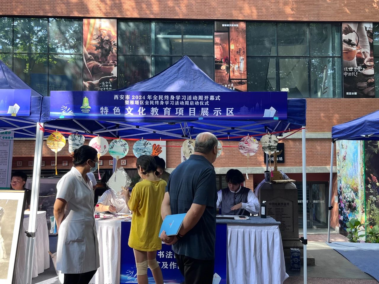 我校受邀参加西安市2024年全民终身学习活动周开幕式暨雁塔区全民终身学习活动周启动仪式