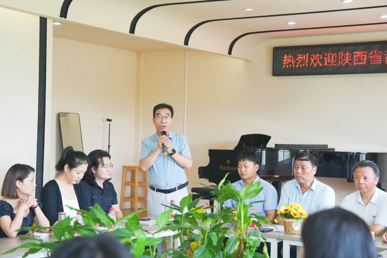交流凝情谊 艺术润心灵 | 陕西省音乐界各位同仁莅临我校指导工作
